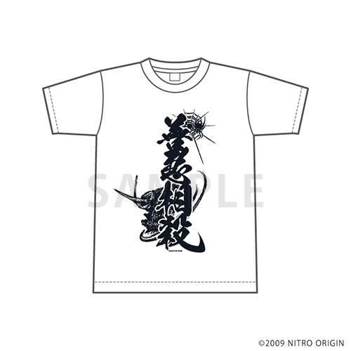 【A-1】Tシャツ 善悪相殺
