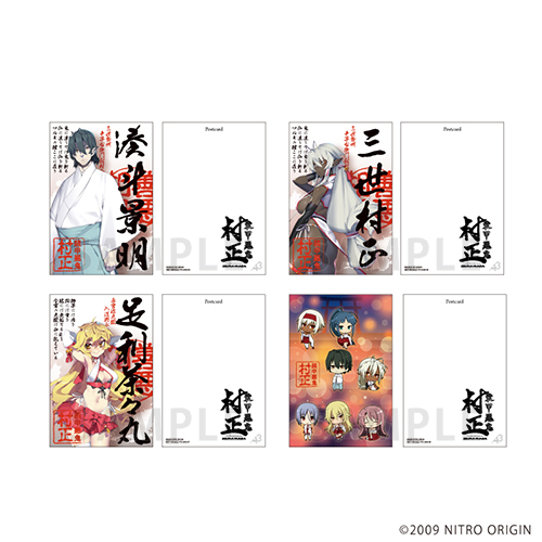 【購入特典】ポストカード(全4種)