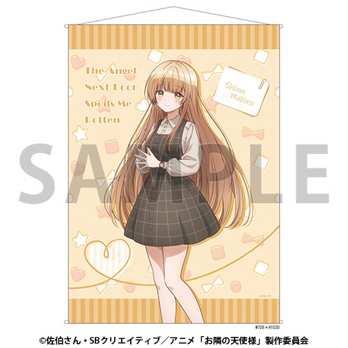【A-1】椎名 真昼
