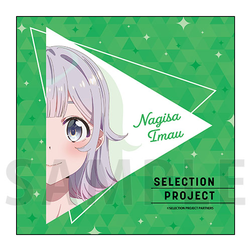 【D-4】マイクロファイバー／今鵜凪咲