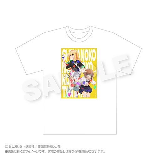 【A-1】Tシャツ のこたん＆こしたん