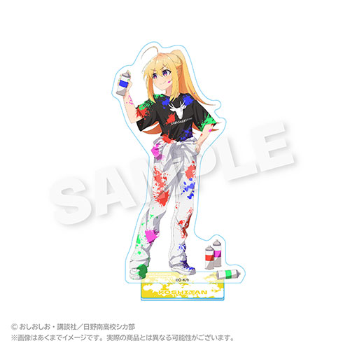 【B-2】アクリルスタンド こしたん