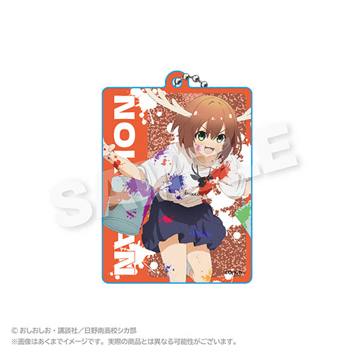 【C-1】ホログラムキーホルダー のこたん