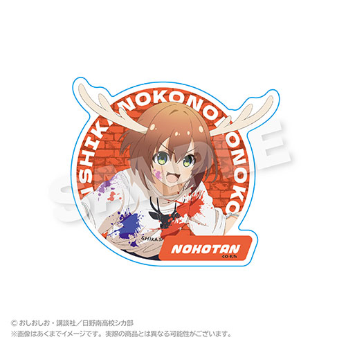 【D-1】ホログラムステッカー のこたん