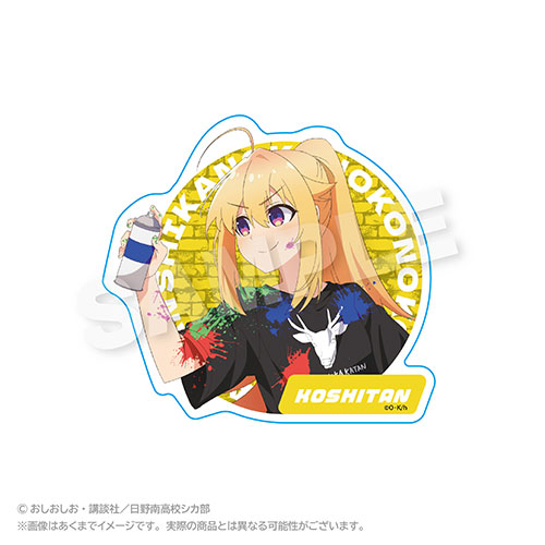 【D-2】ホログラムステッカー こしたん
