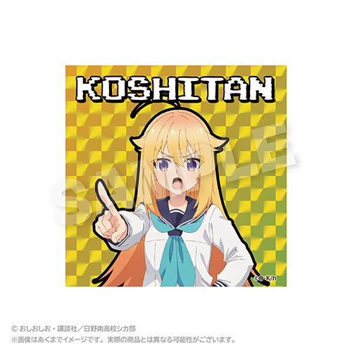 【D-4】ホログラムステッカー こしたん