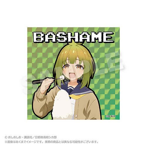 【D-6】ホログラムステッカー ばしゃめ