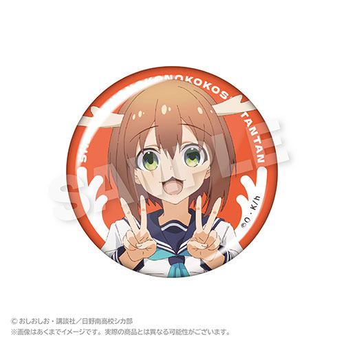 【E-3】缶バッジ のこたん