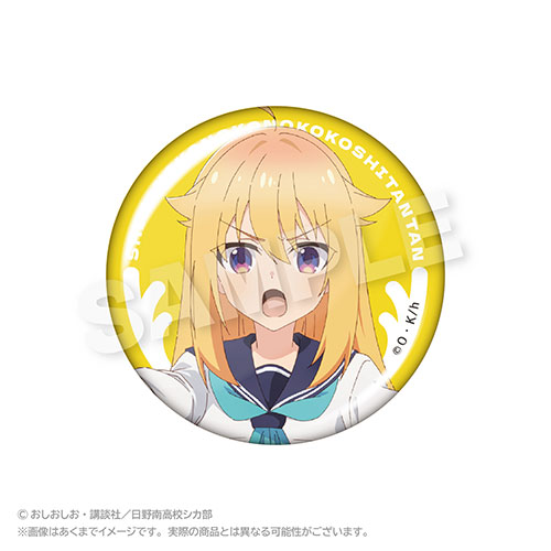 【E-4】缶バッジ こしたん
