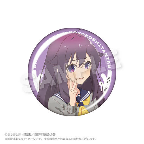 【E-5】缶バッジ あんこ