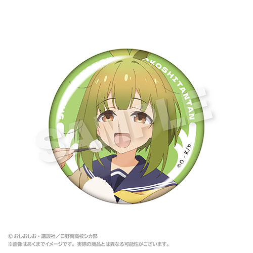 【E-6】缶バッジ ばしゃめ