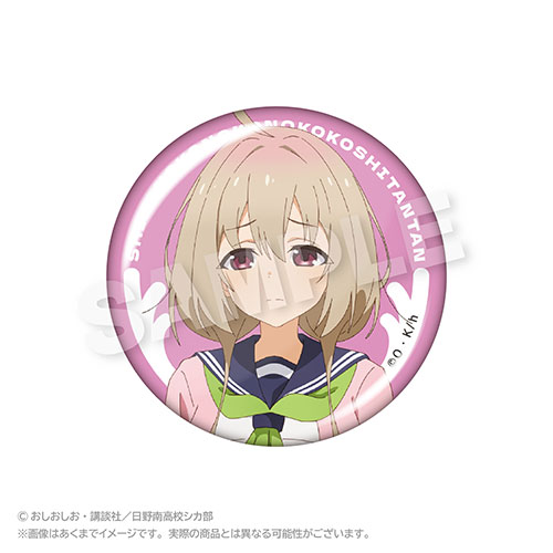 【E-8】缶バッジ たぬき