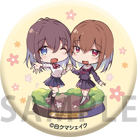 【D-7】缶バッジ