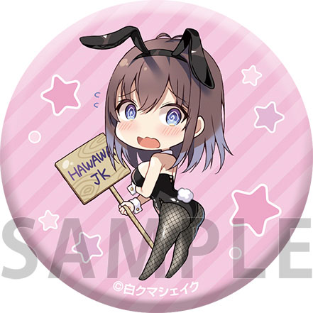 【D-8】缶バッジ