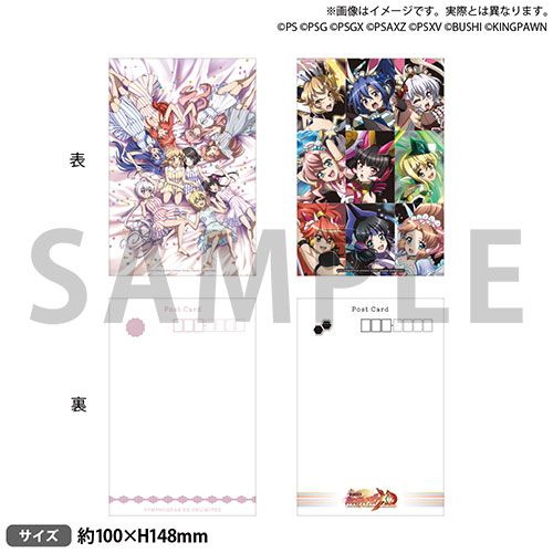 戦姫絶唱シンフォギアXD UNLIMITED 6周年記念 ゲマくじ | ゲーマーズ