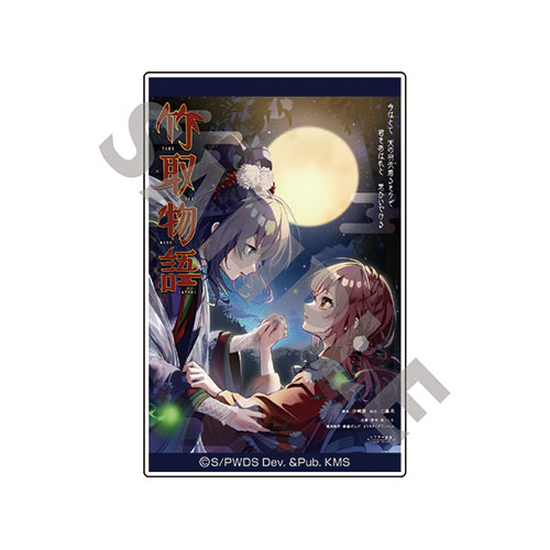 【D-7】アクリルブロック ⑦