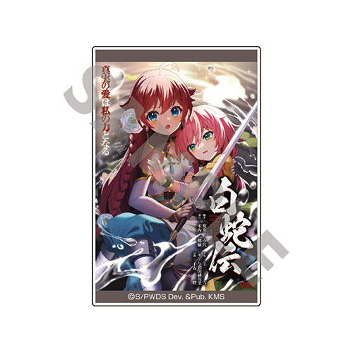 【D-9】アクリルブロック ⑨