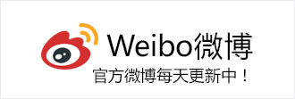 Weibo 微博