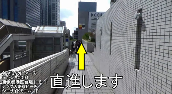 [りんかい線]東京テレポート駅 からの順路 9