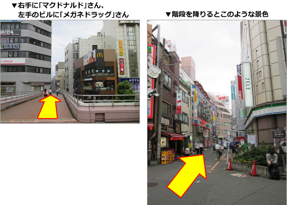 ゲーマーズ大宮店へのアクセス方法 ゲーマーズ