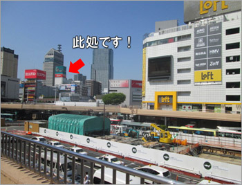 JR仙台駅 からの順路 1