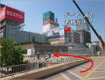 JR仙台駅 からの順路 4