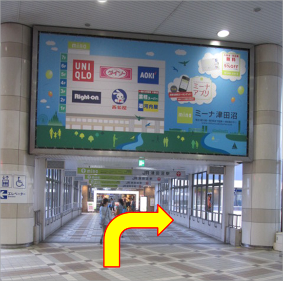 新京成 新津田沼駅 からの順路 2