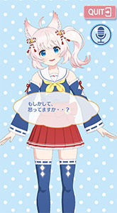 表情に反応してくれる!