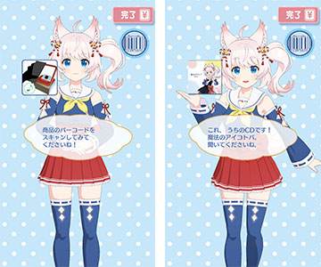 商品について教えてくれる!