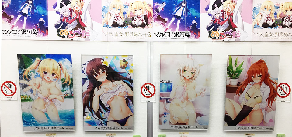 かめきちです メタライズアート ノラと皇女と野良猫ハート パトリシア オブ エンド 黒木未知 夕莉シャチ 明日原ユウキ 予約開始