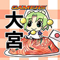 ゲーマーズ大宮店