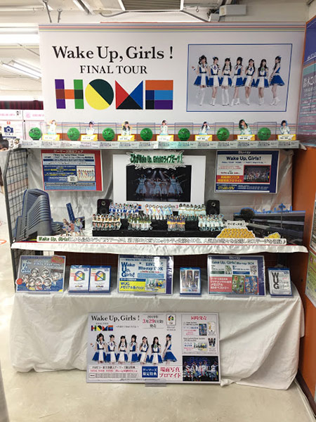 AKIHABARAゲーマーズ本店