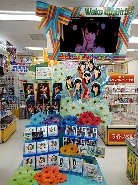 ゲーマーズ町田