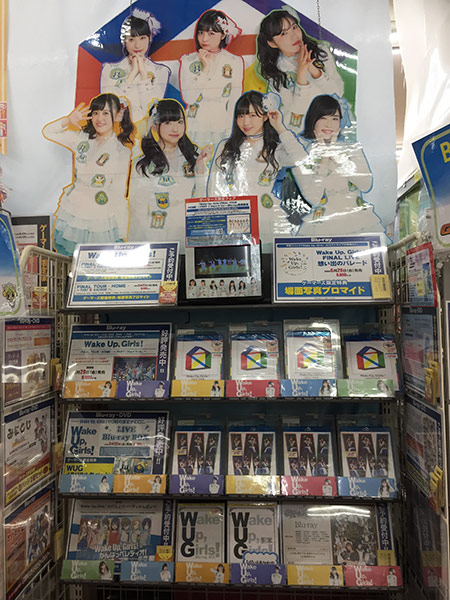 ゲーマーズ名古屋