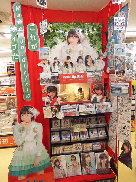 ゲーマーズなんば