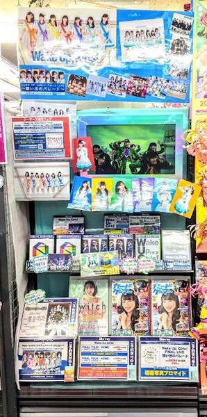ゲーマーズ大宮