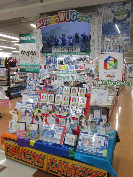 Wake Up Girls Final Tour Home Part I Start It Up Blu Ray発売記念 ディスプレイコンテストやらせてくださいゲマ ゲーマーズ Wake Up Girls Final Tour Home Part I Start It Up Blu Ray発売記念 ディスプレイコンテストやらせてくださいゲマ ゲーマーズ
