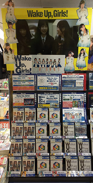 ゲーマーズ津田沼