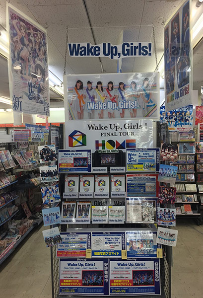 ゲーマーズ梅田