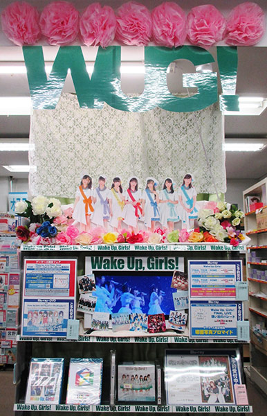ゲーマーズ横浜