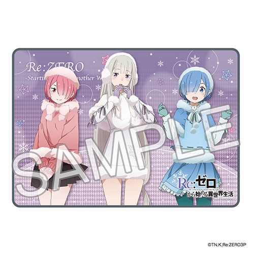 「Re:ゼロから始める異世界生活」ブランケット Winter ver.