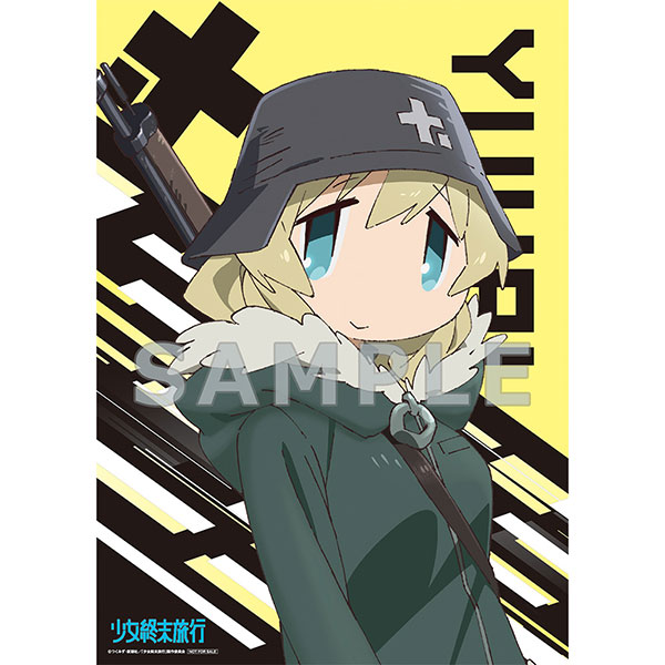 ユーリ賞：B3ポスター「ユーリ」