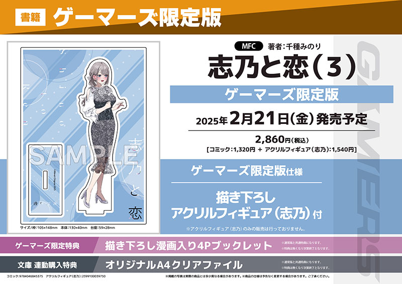 フェアPOP画像