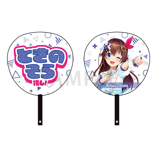 ホロ活 BIGうちわ ブライト衣装ver.　各種