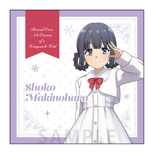 マイクロファイバー 牧之原翔子 winter ver.