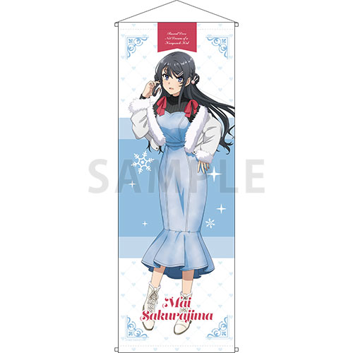 特大タペストリー 桜島麻衣 winter ver.