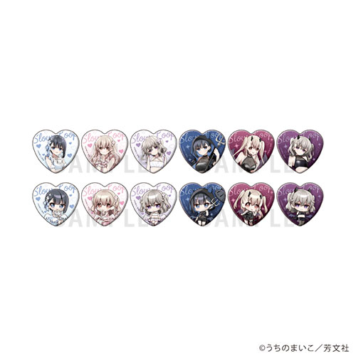 ハート型缶バッジ「スローループ」01/ブラインド(全12種)(描き下ろしイラスト)