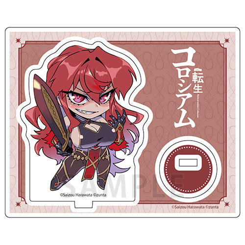 アクリルスタンド メリー・ランドロット デフォルメ ver.