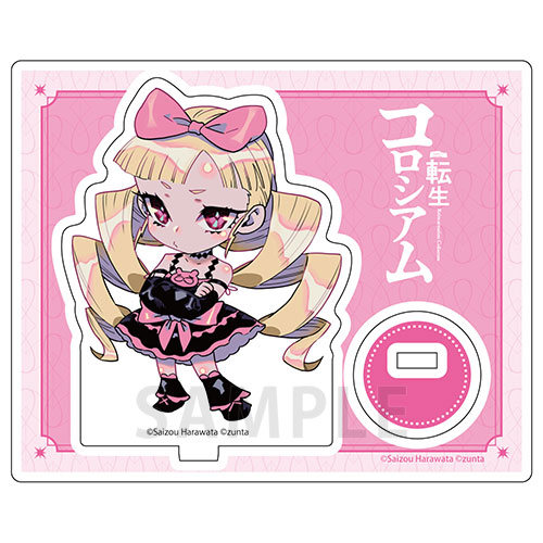 アクリルスタンド アリス・コットン デフォルメ ver.