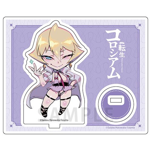 アクリルスタンド フィーネ・カタストロフィー デフォルメ ver.